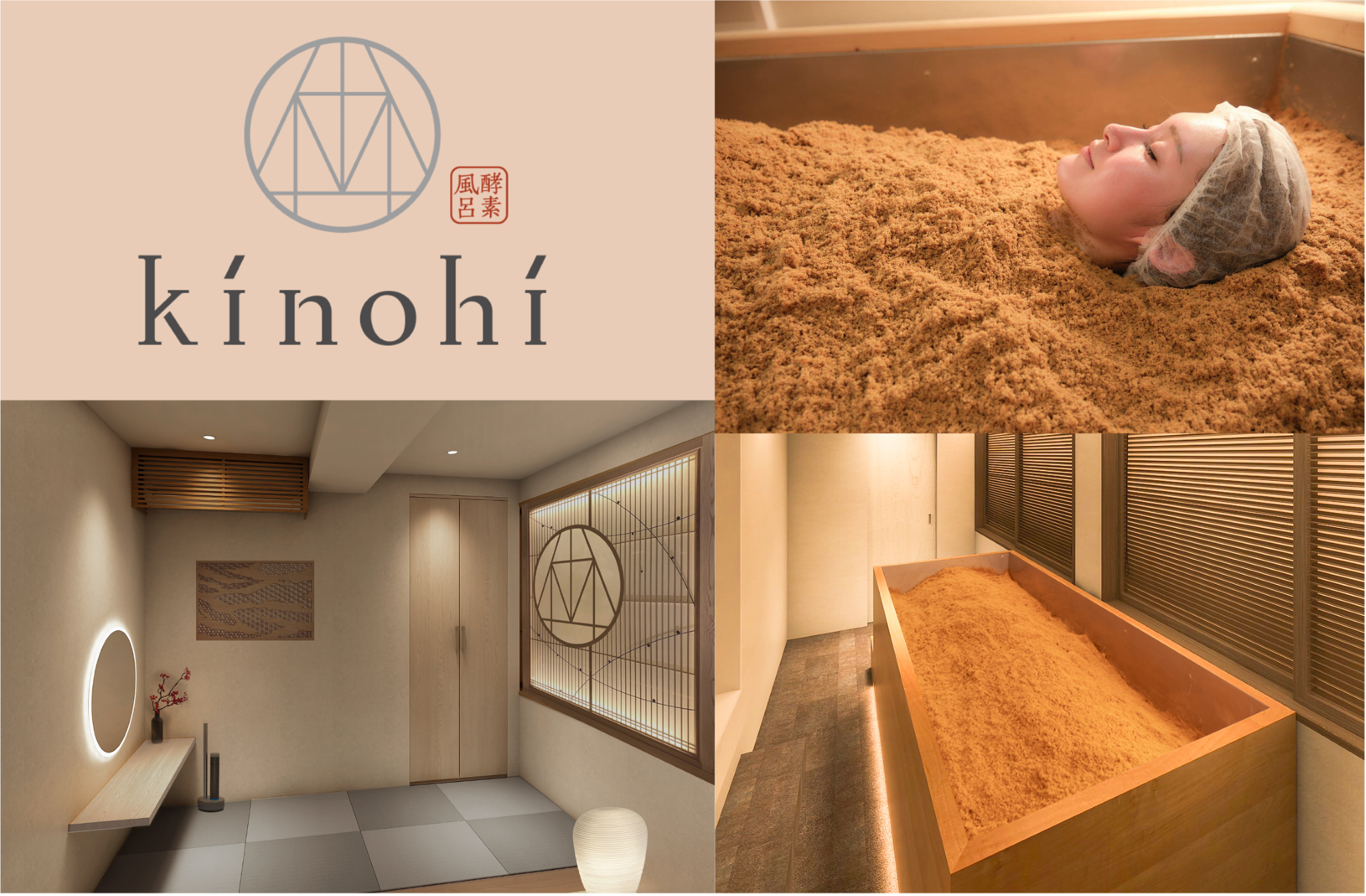 NEW OPEN】完全個室×女性限定の酵素風呂『kinohi(きのひ)』、2024年1月