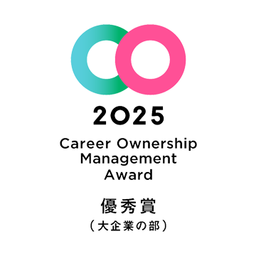 キャリアオーナーシップ経営 AWARDのロゴ