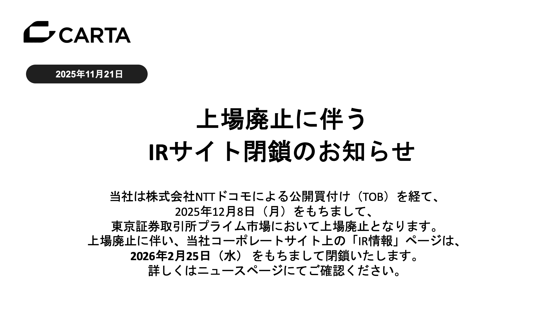 株主・投資家情報 ｜ 株式会社CARTA HOLDINGS